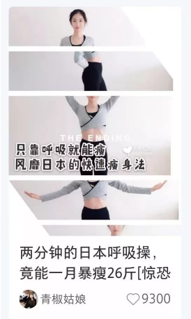 小紅書筆記