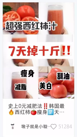 小紅書筆記