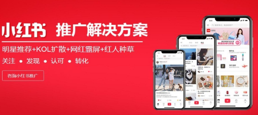 小紅書筆記怎么優化