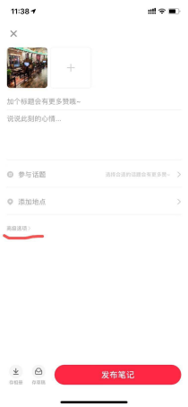 小紅書(shū)圖片3047.png 小紅書(shū)圖片3047.png