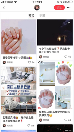 小紅書(shū)圖片4769.png 小紅書(shū)圖片4769.png