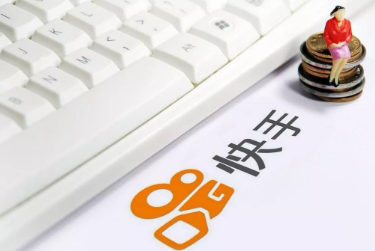 快手直播營銷