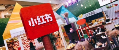 小紅書運(yùn)營規(guī)則