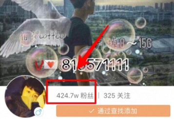 快手直播推廣