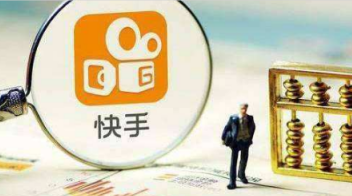 快手直播價格