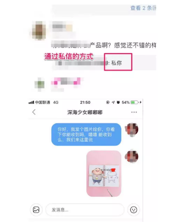 小紅書引流