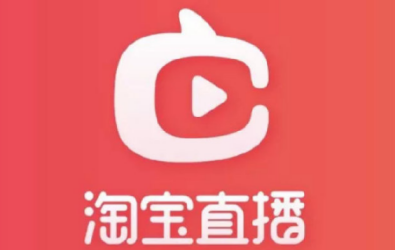 淘寶直播推廣