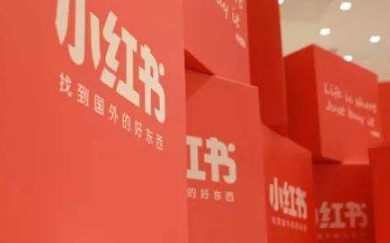 如何做好小紅書運(yùn)營(yíng)