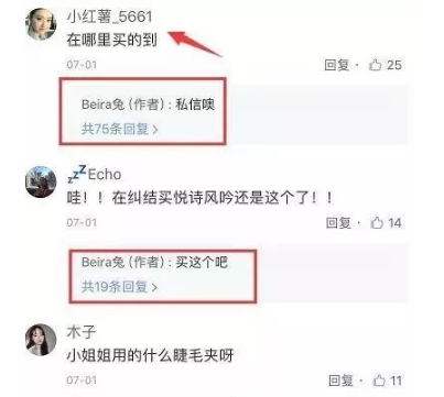 小紅書推廣