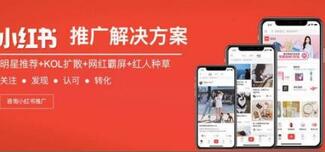 小紅書筆記