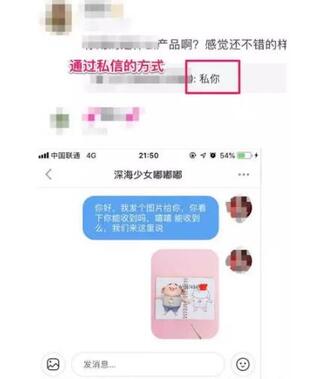 小紅書引流