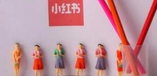小紅書(shū)母嬰推廣