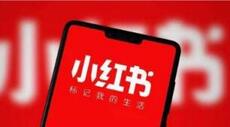 小紅書kol運營