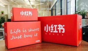 小紅書推廣