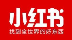 小紅書運營