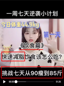 快手短視頻運(yùn)營(yíng)