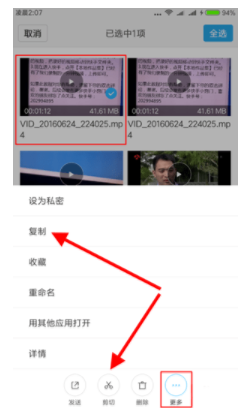 QQ截圖20200228095051.png