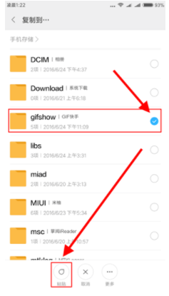 QQ截圖20200228095128.png
