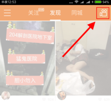 快手錄制長視頻