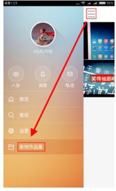 QQ截圖20200228095155.png