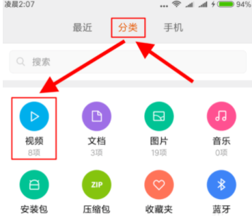 QQ截圖20200228095013.png