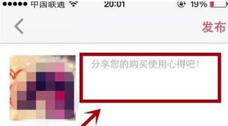 小紅書筆記