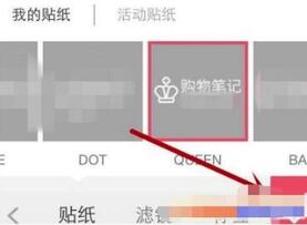 小紅書筆記