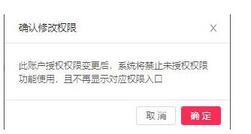 抖音子母賬號