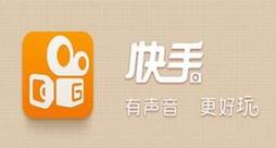 快手短視頻營(yíng)銷