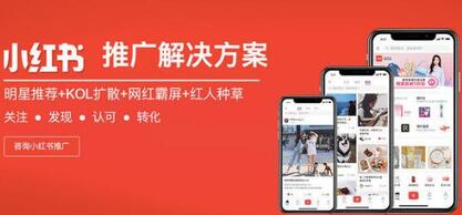 小紅書筆記違規(guī)
