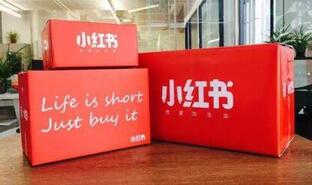 小紅書引流