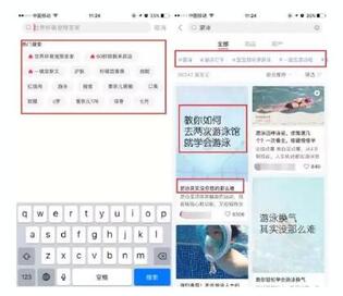 小紅書引流