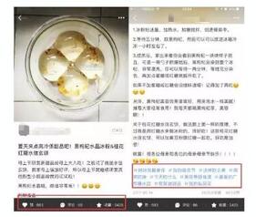 小紅書引流
