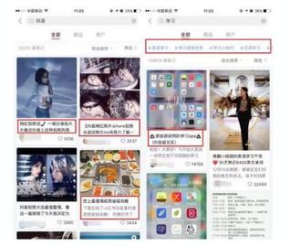 小紅書引流