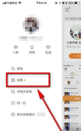 快手直播提現