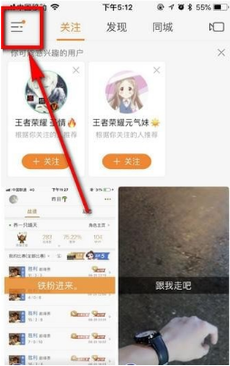 快手直播提現