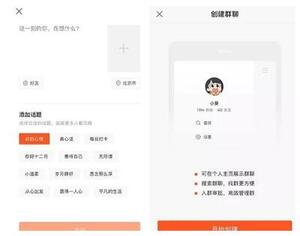 新手如何玩轉快手