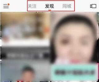 新手如何玩轉快手