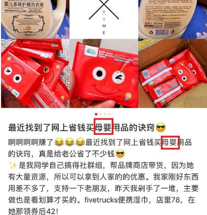 小紅書引流