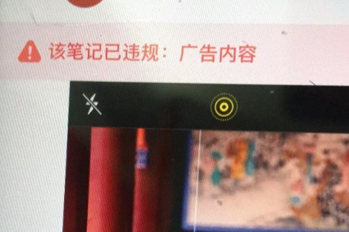 小紅書引流