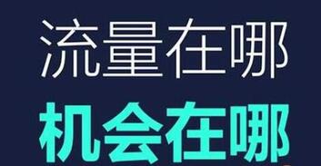 抖音有哪些變現方法