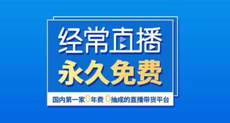 企業直播