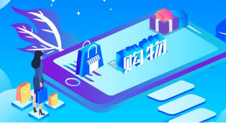 直播帶貨系統