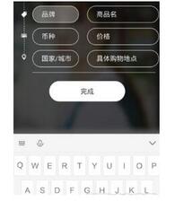 小紅書如何添加標(biāo)簽