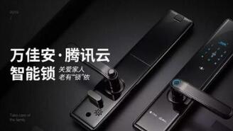 什么牌子的防盜鎖最好