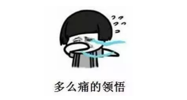 兒童智能鎖