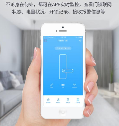 別墅智能鎖