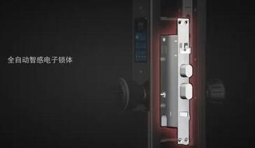 智能鎖鎖體