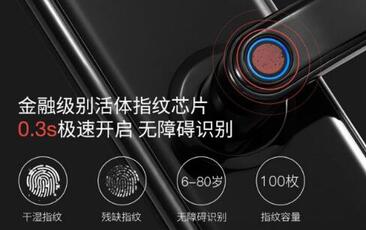 指紋鎖什么牌子好