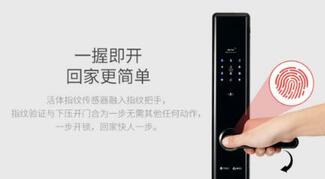 指紋防盜鎖哪個牌子好